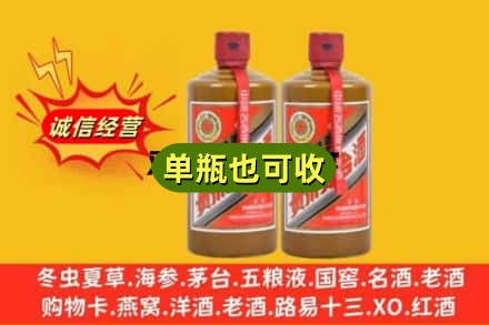 黑河市上门回收精品茅台